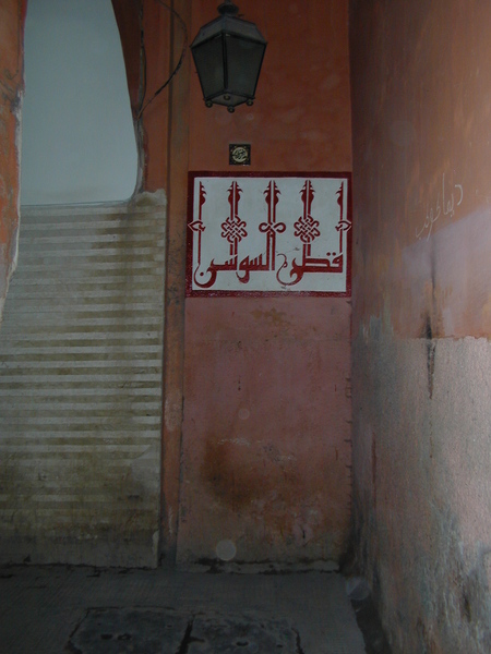 click image to load singular slide #321